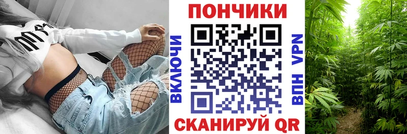 наркота  darknet официальный сайт  Конопля марихуана  Гусь-Хрустальный 